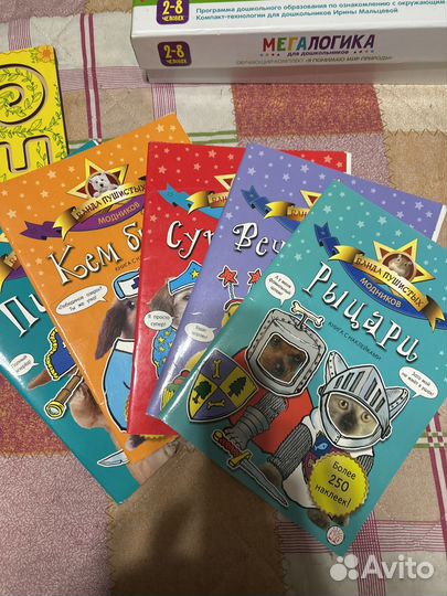 Развивающие игры и пособия