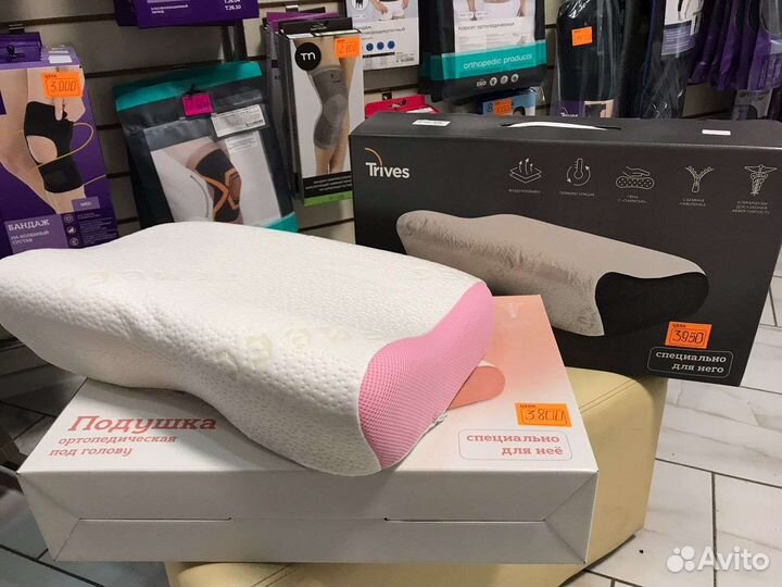 Ортопедическая подушка (для него и неё)
