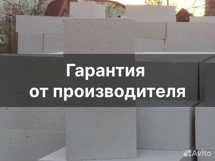 Газоблоки быстрая доставка от завода