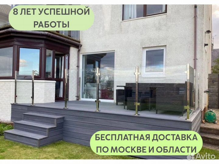 Стеклянные перила для лестниц