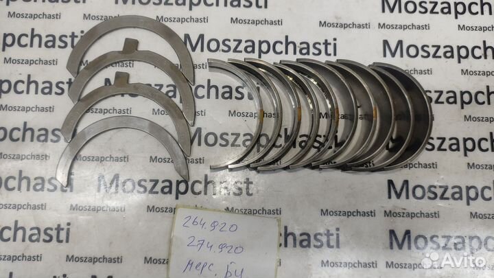 Вкладыши бу 274.920 264.920