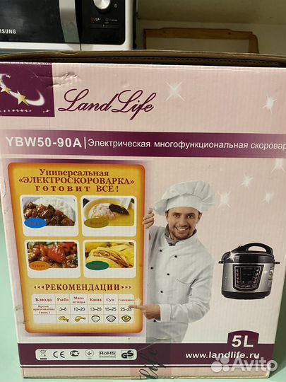 Мультиварка LandLife YBW50-90A, 5 литров