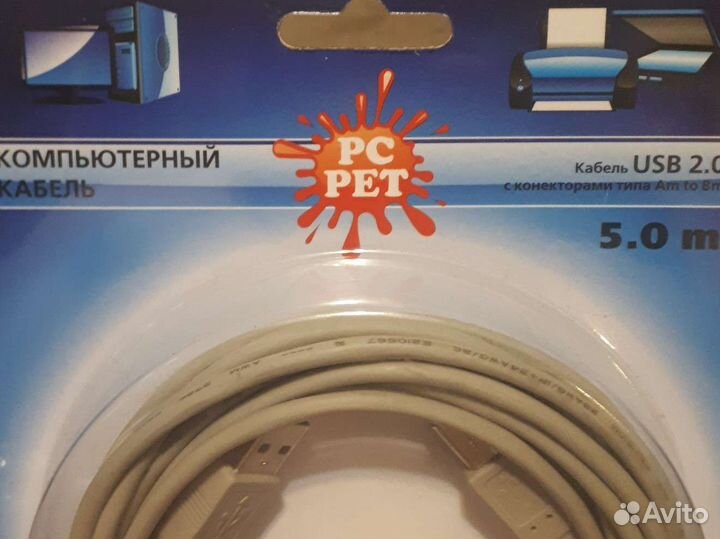 Usb кабель для принтера