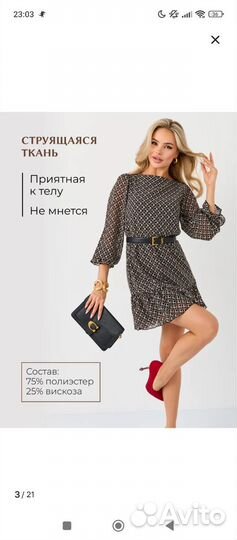 Платье женское вечернее