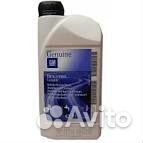 GM (1л) антифриз концентрат красный