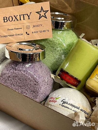 Подарочный набор / на Нг / на 8 марта / бокс