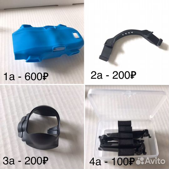 Dji аксессуары запчасти