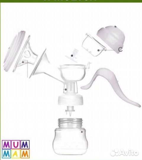 Молокоотсос ручной механический с соской