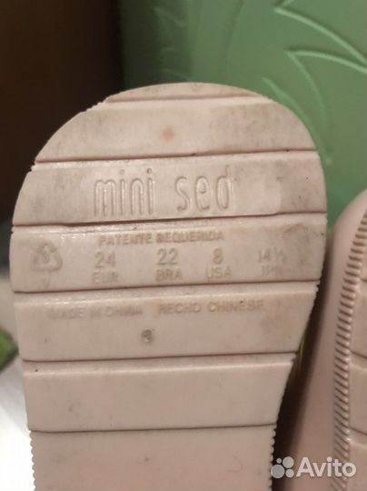 Резиновые сапожки 24