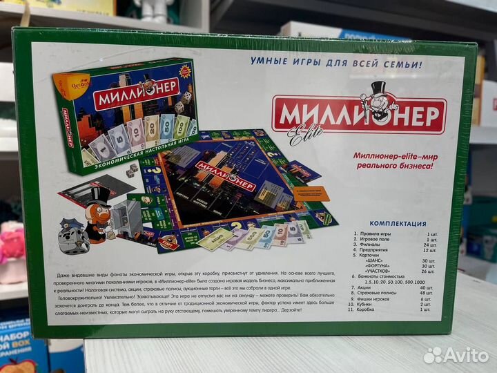 Настольной игры «Миллионер»