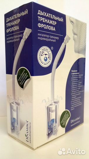 Дыхательный тренажер Фролова тди-1