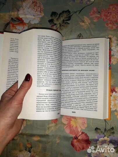 Руслан Нарушевич 