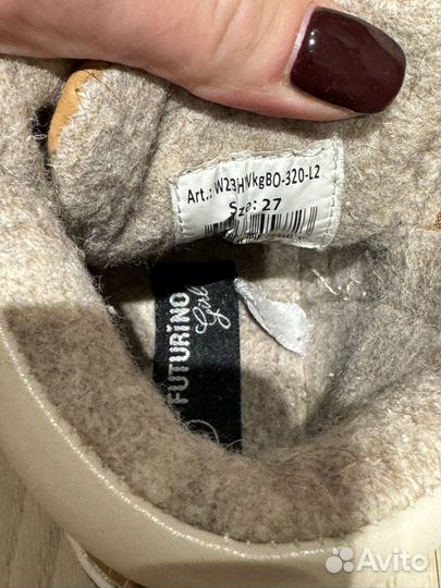 Ботинки детские