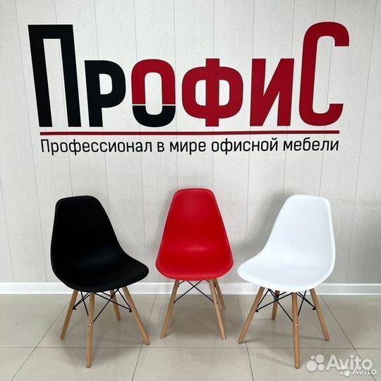 Дизайнерский стул