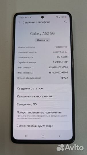 Samsung Galaxy A52 5G, 8/256 ГБ
