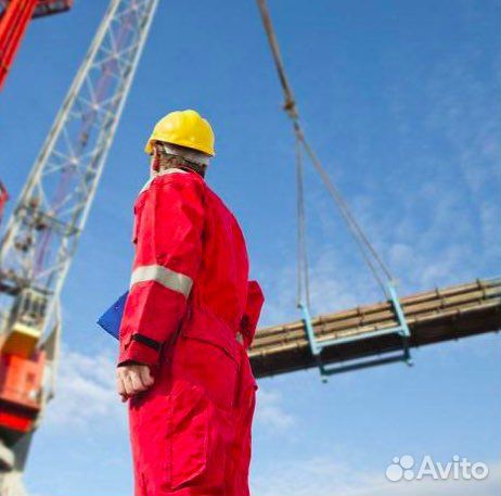 Грузчик разнорабочий