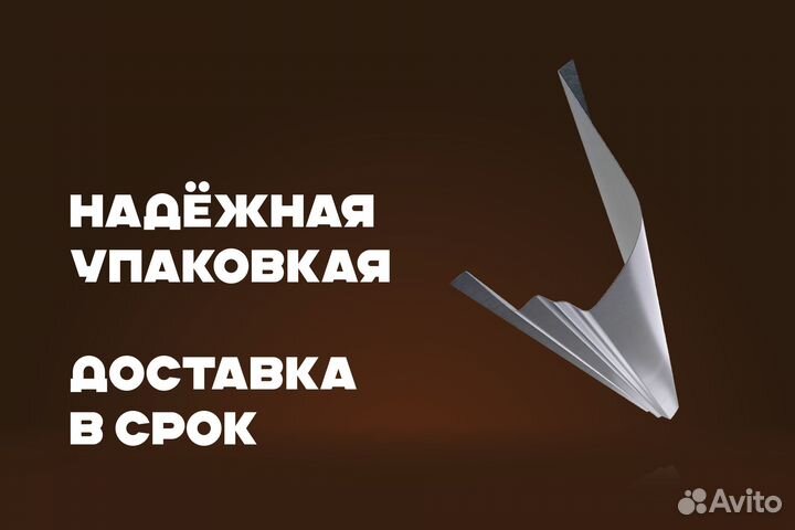 Кузовной порог Daewoo Nexia рестаилинг правый