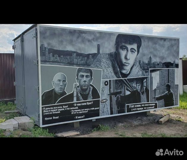 Роспись стен любой сложности