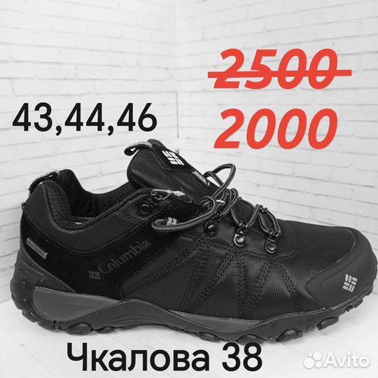 Кроссовки зимние мужские 41-46