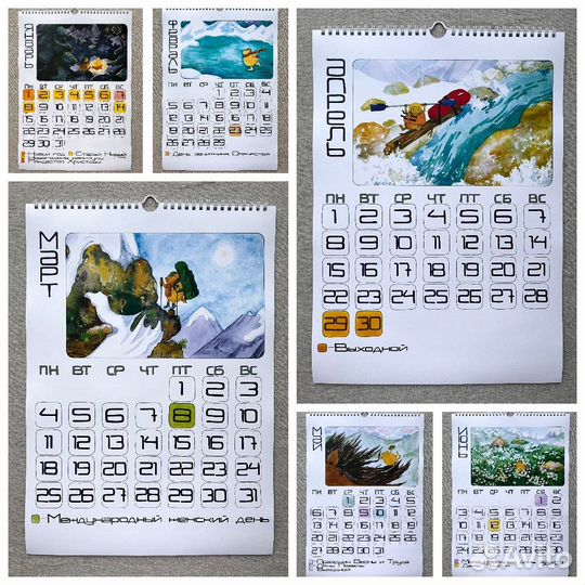 Авторский календарь на 2024 год
