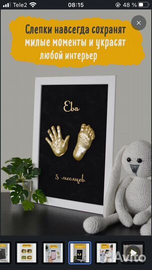 Наборы для 3d слепков