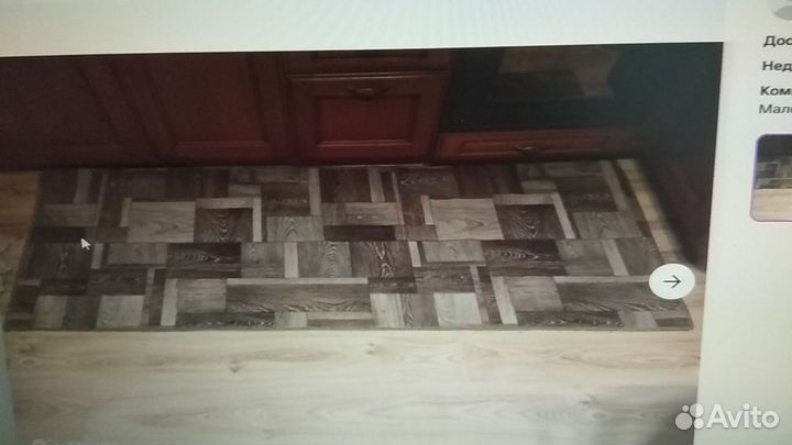 Ковер домашний комнатный палас с ворсом 3 мм 80X20