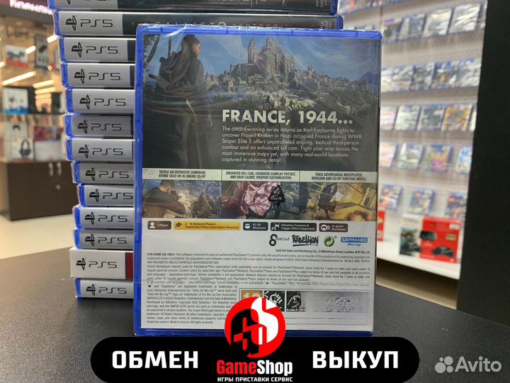 Игра Sniper Elite 5 на PS5