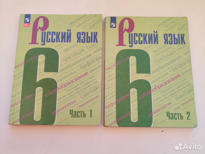 Учебники по русскому языку 6 класс