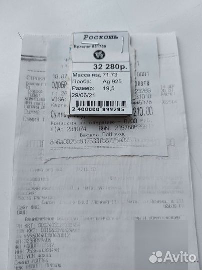 Серебряный браслет 925 мужской