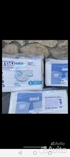 Подгузники для взрослых