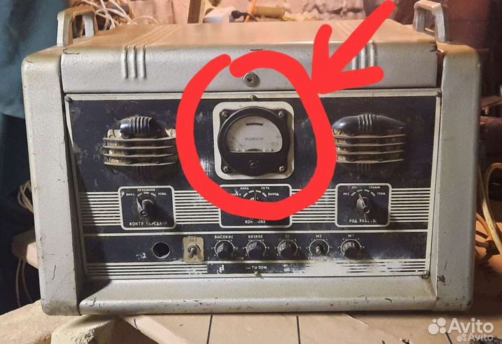 Аппаратура СССР