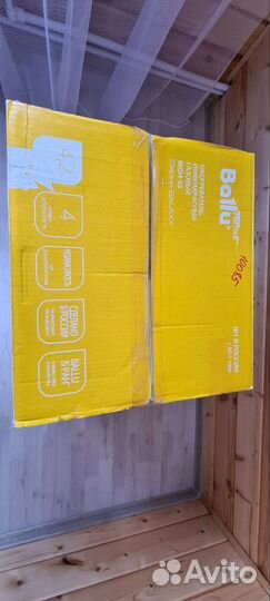 Обогреватель инфракрасный газовый Ballu Bigh-55