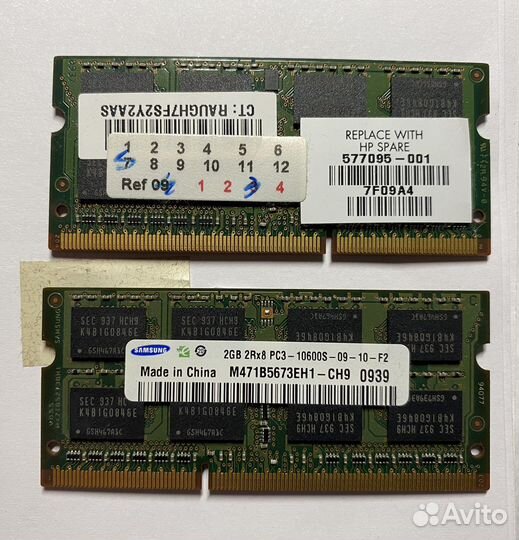 Оперативная память SO-dimm DDR3 2x2GB