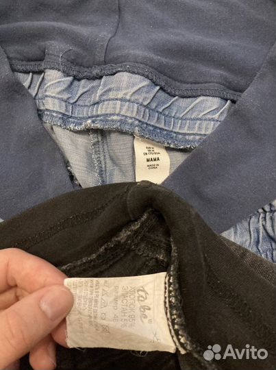 Пакет вещей для беременных