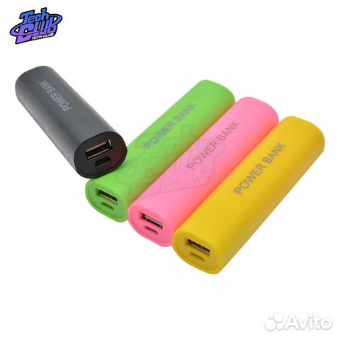 Power bank