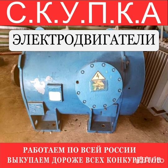 Электродвигатель дазо