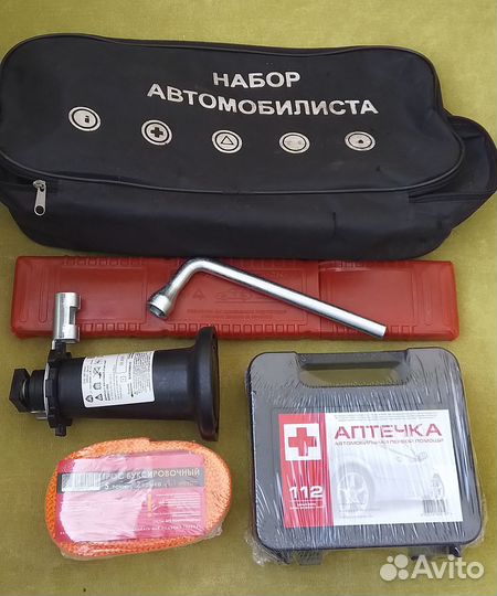 Набор автомобилиста