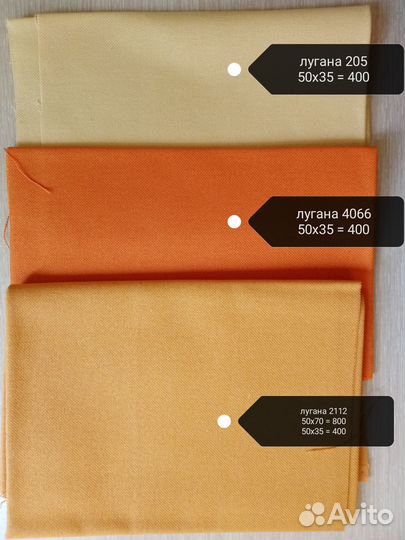 Равномерка zweigart