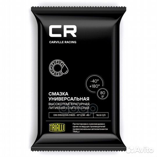 Смазка G5150201 Carville Racing