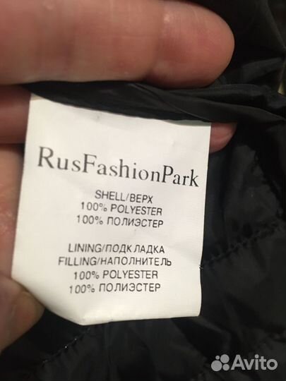 Плащ на синтепоне 44-46 разм