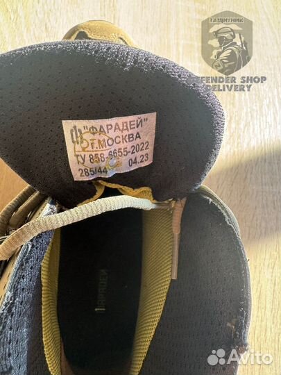 Ботинки Фaрадей 1147 тактик