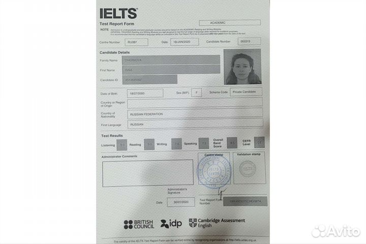 Репетитор по английскому языку (егэ, ielts)