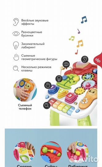 Ходунки каталка