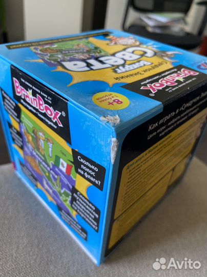 Настольная игра Сундучок Знаний Вокруг света