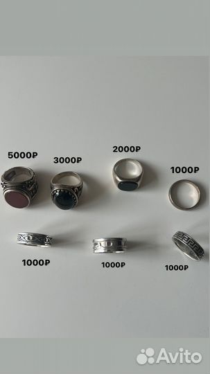 Кольца перстни мужские