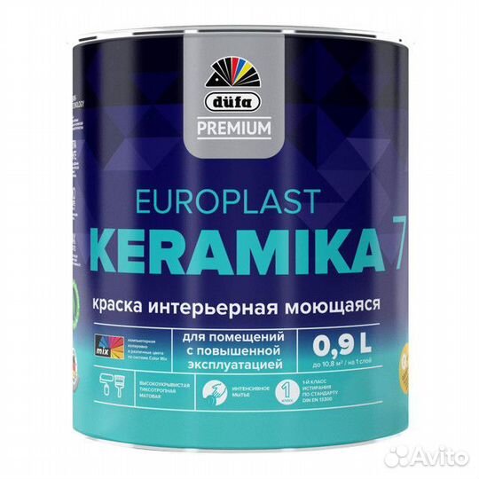 Краска в/д dufa Premium EuroPlast Keramika 7 база
