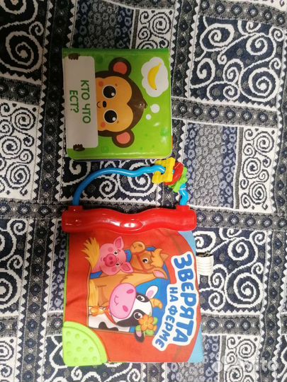 Погремушка