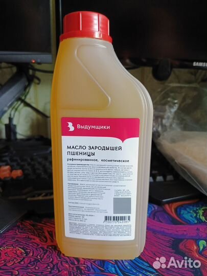 Масло зародышей пшеницы