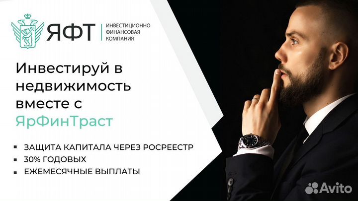 Ищу инвестора для займов под залог недвижимости