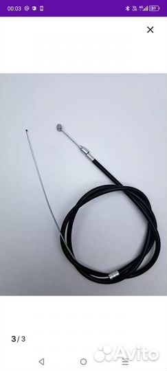 Трос тормоза передний для велосипеда